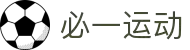 必一·运动(B-Sports)官方网站